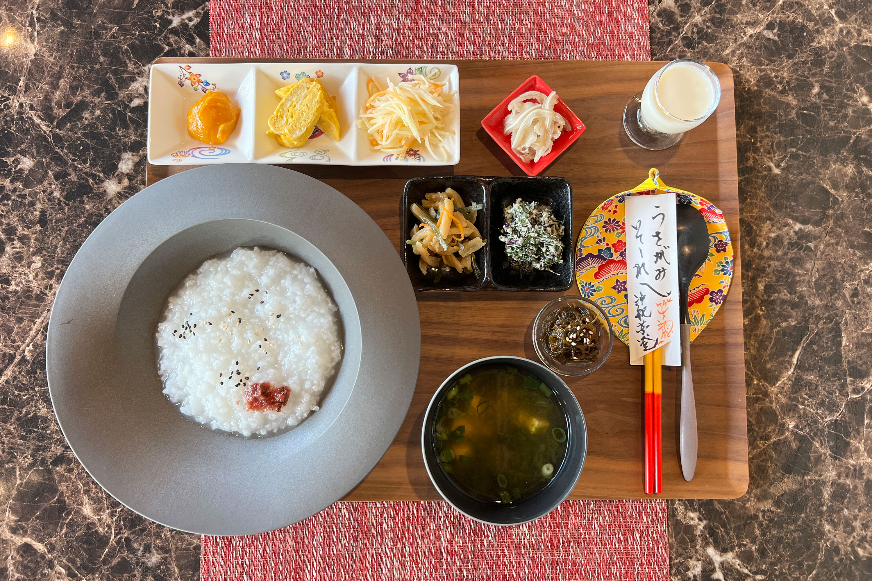 アンマーの朝粥 - 沖縄の伝統食材を使った栄養たっぷりの朝食