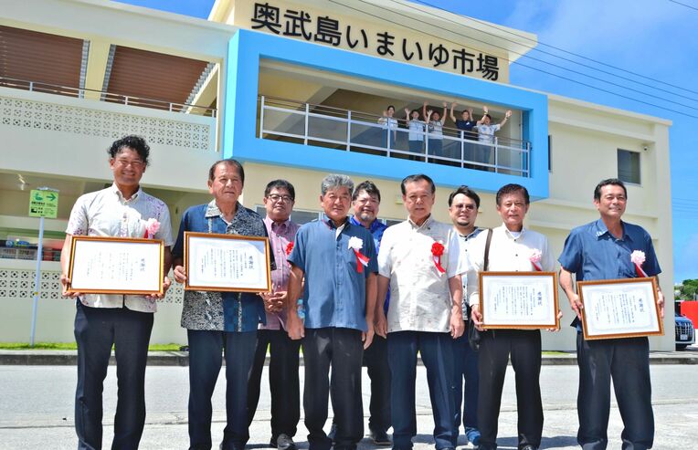 奥武島いまいゆ市場