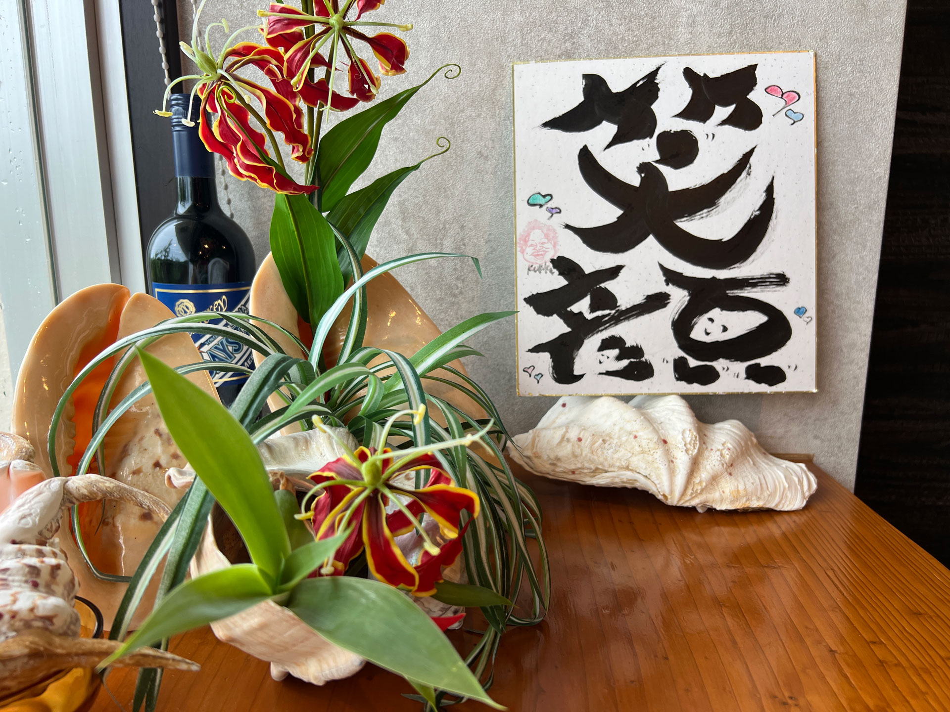 アンマーが書き続けてきた「笑顔」の色紙